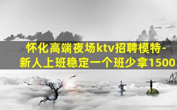 南通酒吧招聘