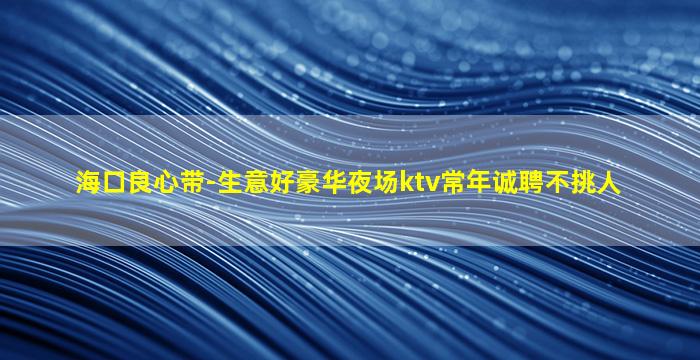 宜春酒吧招聘